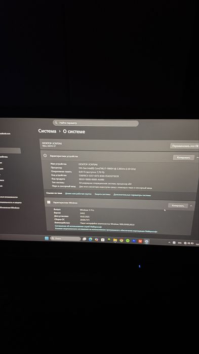 Ноутбук acer nitro 5