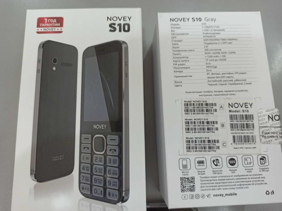 Телефон NOVEY S10 Gray