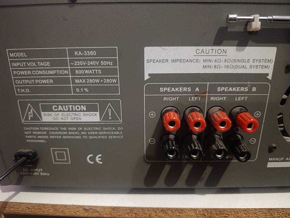 Домашен усилвател