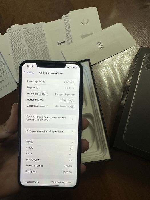 Iphone 11 Pro Max 256Gb full