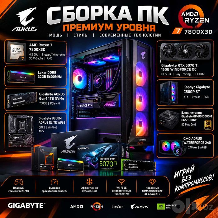 Мощный компьютер для рендера и игр по перечислению и за наличные