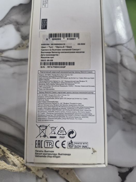 Продам смарт часы