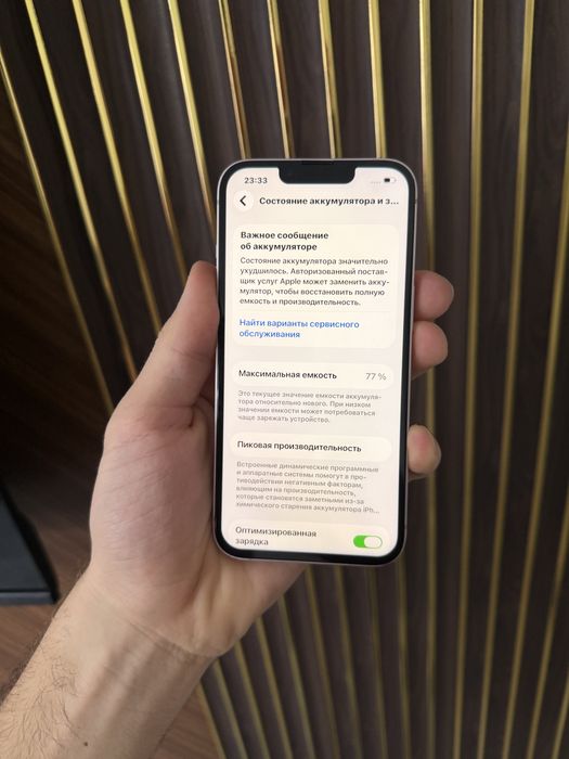 Iphone 13 128 Айфон 13 128