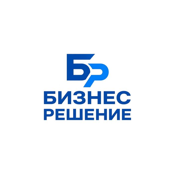 Консалтинговая компания