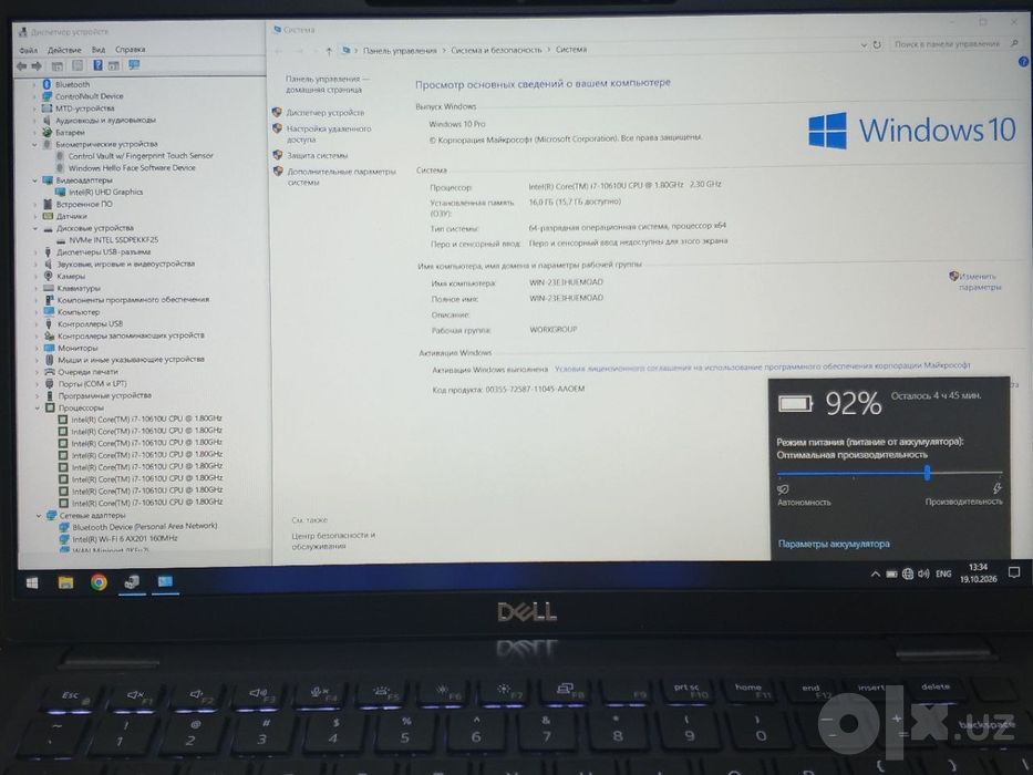 DELL Latitude 7410 14" IPS FHD/ CORE™ i7-10610U/ 16GB DDR4/ 256GB NVMe