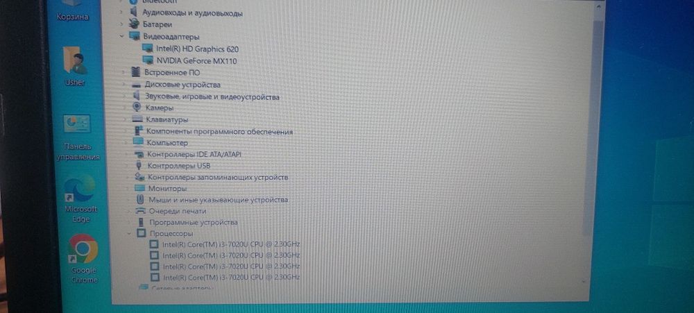 Ноутбук Асус х543ub корай i3