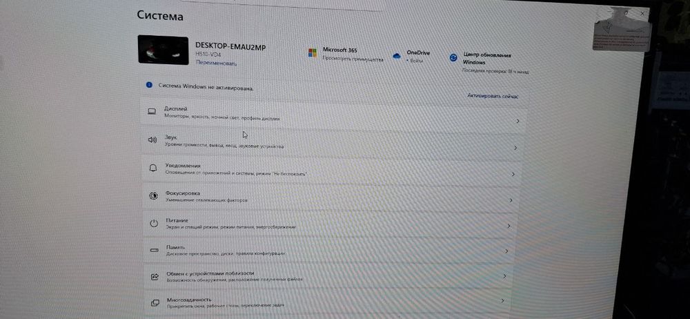 компьютер ИДЕАЛЬНО