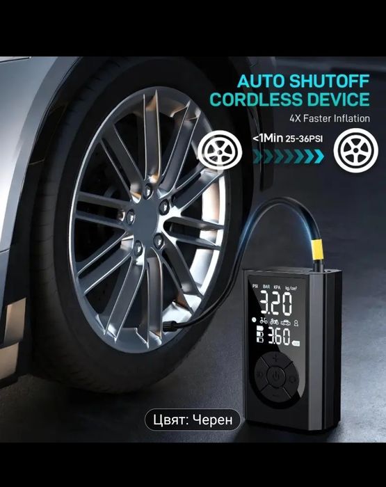 Помпа на батерии