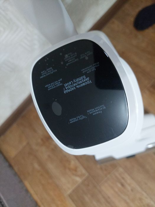 вертикальный пылесос