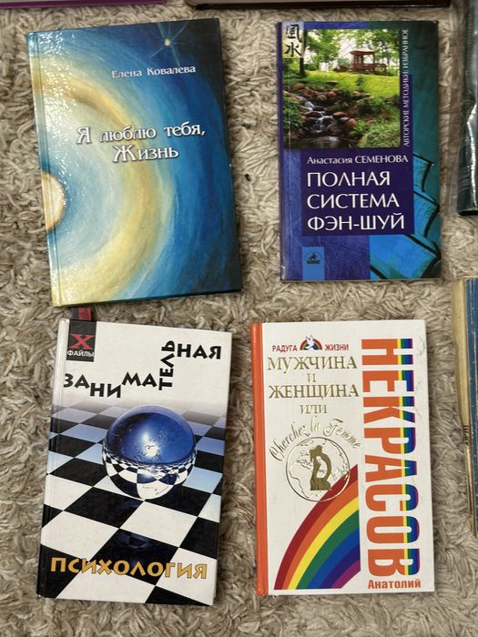 Книги духовной практики