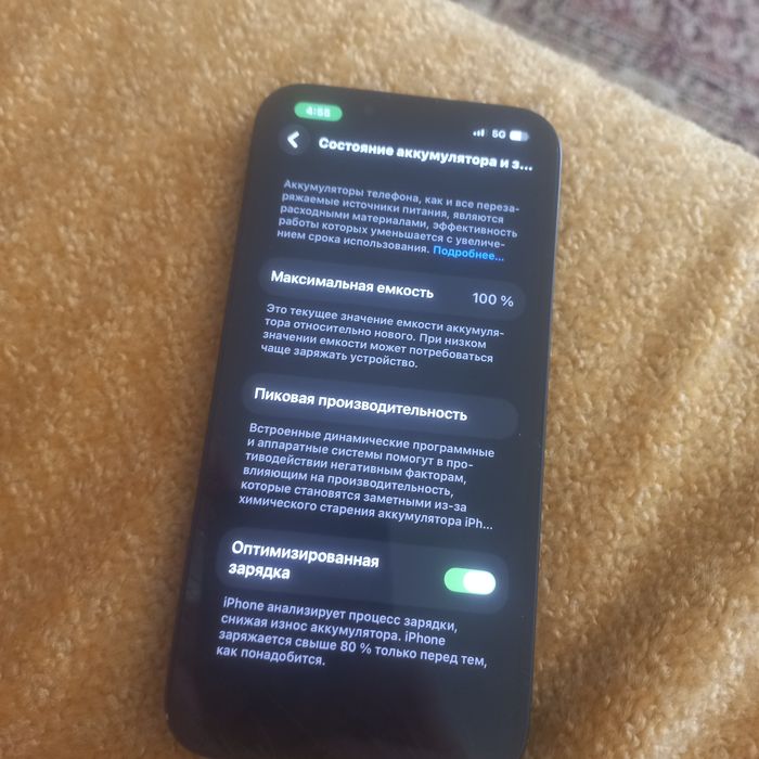 iPhone 13 512гб тёмно синий
