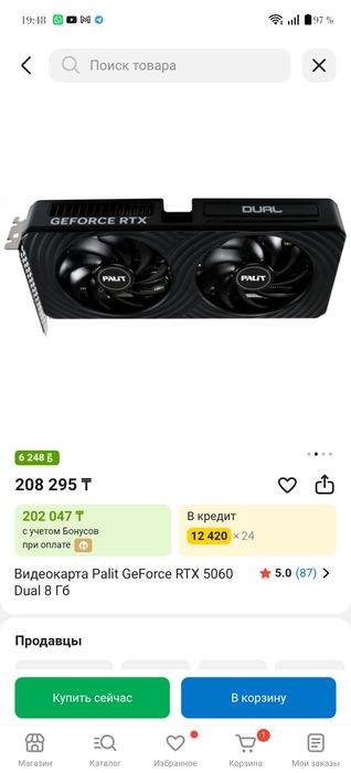 Продам компьютер i5 13600kf rtx 5060
