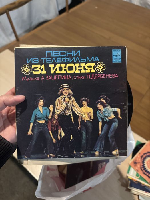 Музыкальные диски