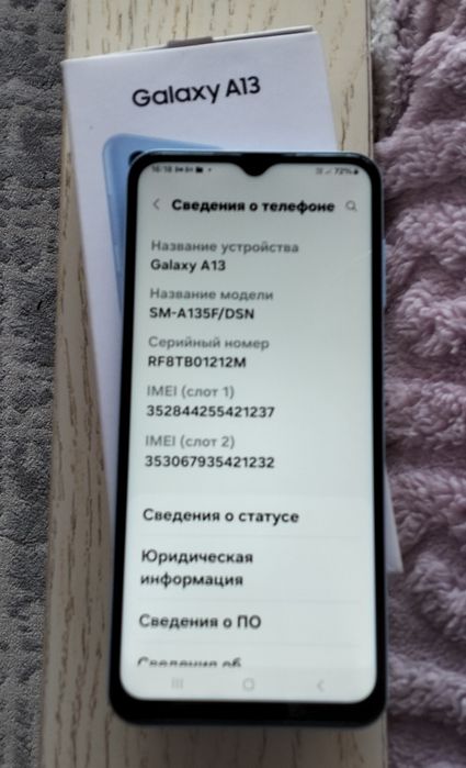 Самсунг Галакси А13 64г.