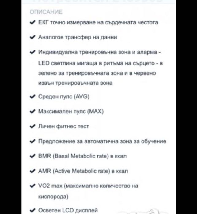 Смарт часовник ползван еднократно