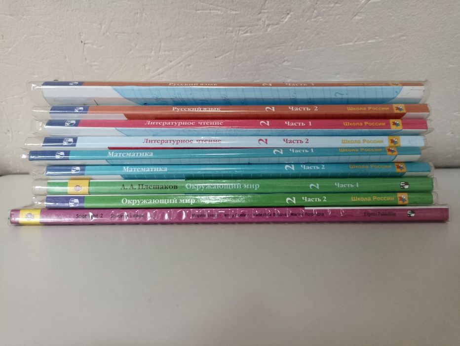 Учебники школа России 2 класс..