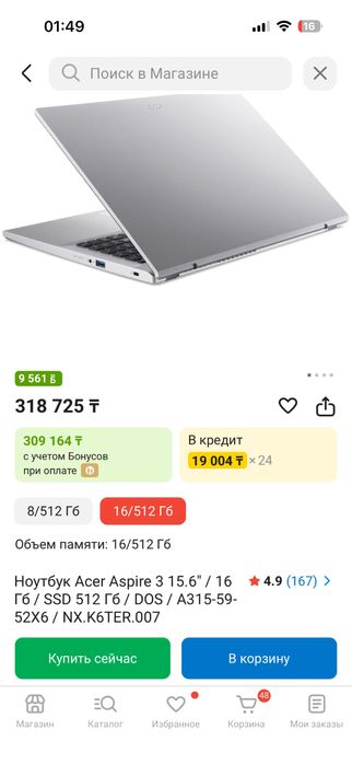Продам ноутбук acer