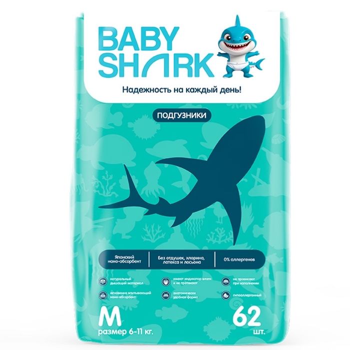 Подгузники Baby Shark