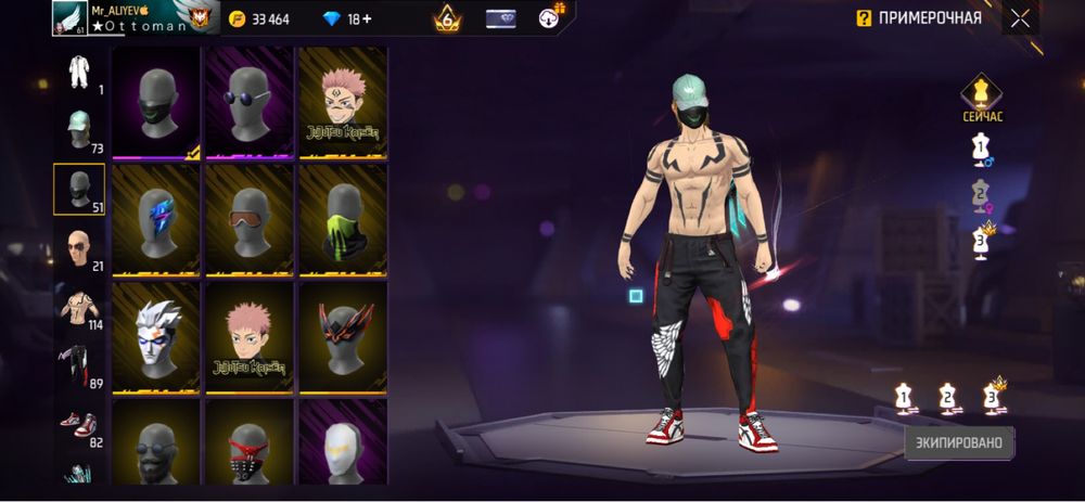 Аккаунт Фри фаер 6 прайм