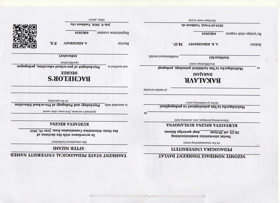 Психолог консультант. Скидка на первую консультацию. Помощь психолога