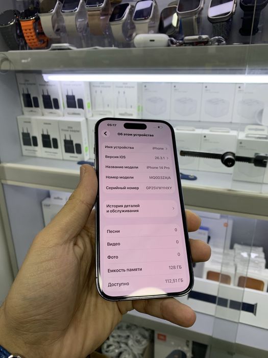 Iphone 14 Pro 128GB ZAA Dual Sim!