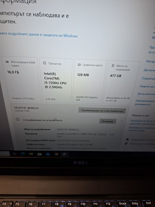 Dell Latitude 5580-i5 7200u/16гб/512гб м.2/Подсввтка