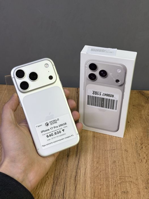 Iphone 17 Pro 256 GB 100% 7 цикл | Mobile Zone