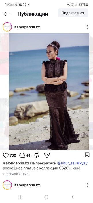 Продается платье