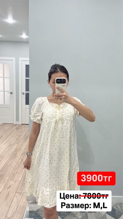 Пижамы в наличии