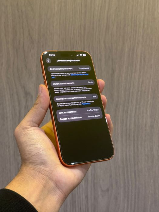 iPhone 17 Pro Max 256gb 94% | СМАРТФОН