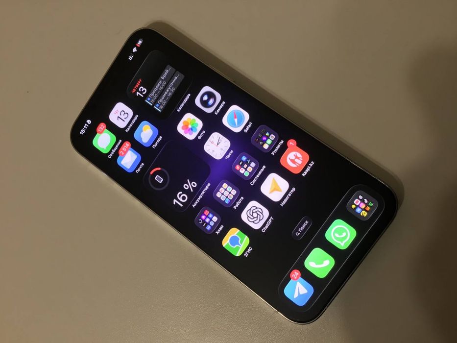 Iphone 12 pro max 128 обмен или продажа