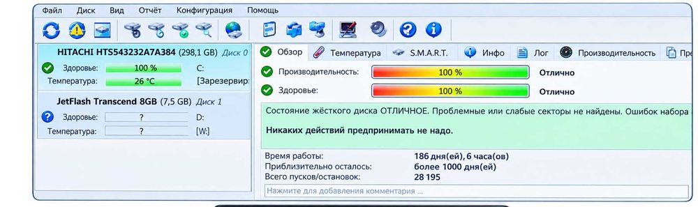 Продам ноутбук Lenovo G570 i3-2310M