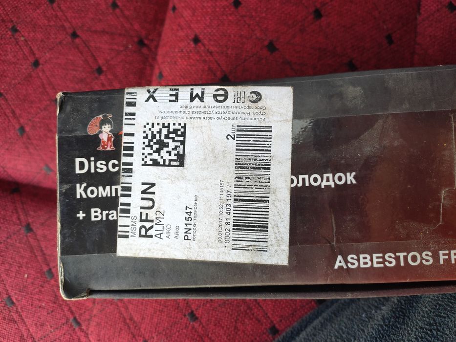 Тормозные Колодки Lexus (Лексус) GS300