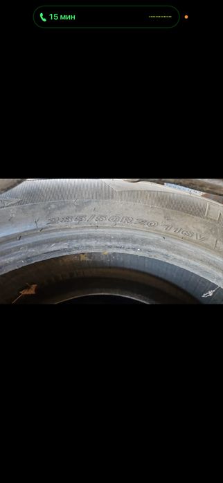 Продам шины б/у запаска