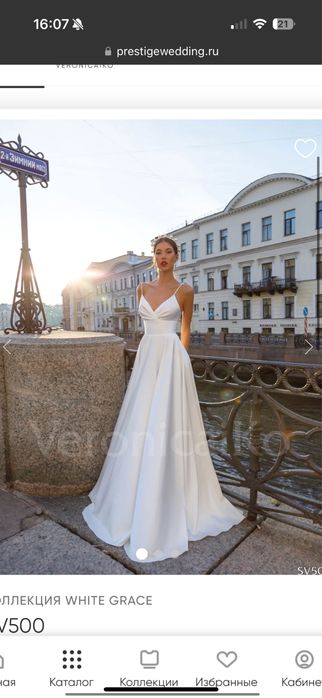 Продам срочно! Цена символичная свадебное платье