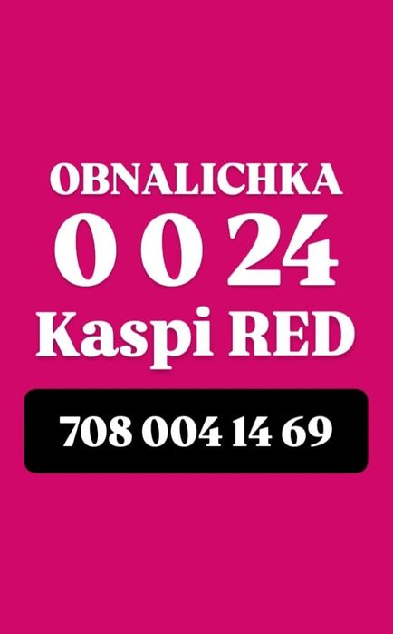 Прочие денежные услуги