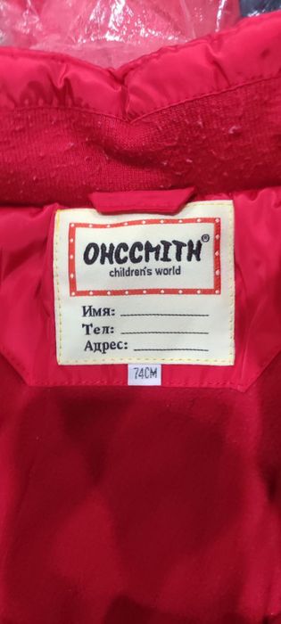 Зимний комбинезон