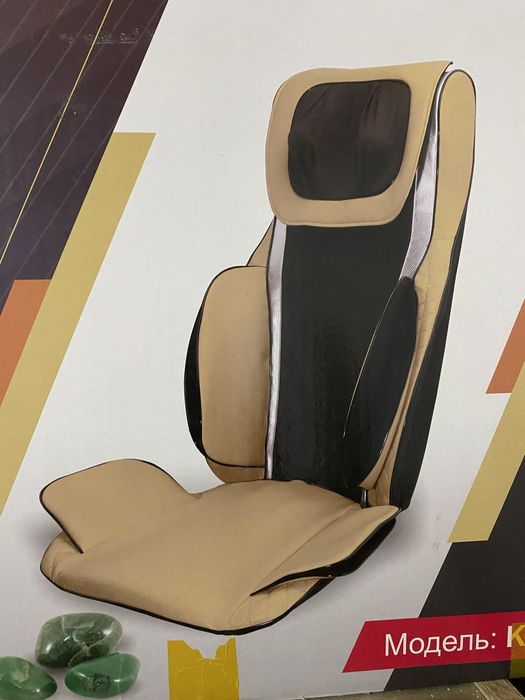 Накидка вибромассажная