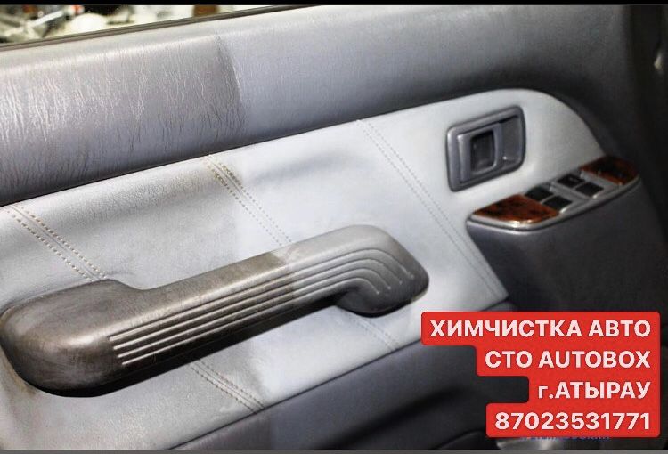 Химчистка Авто СТО “VIP-AVTO”