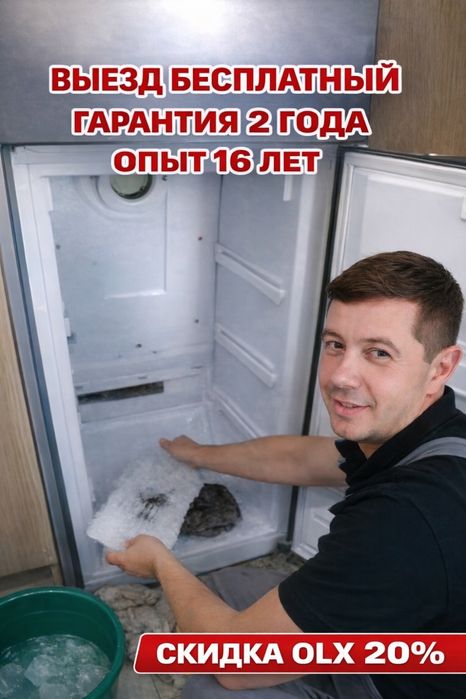 Ремонт стиральных машин