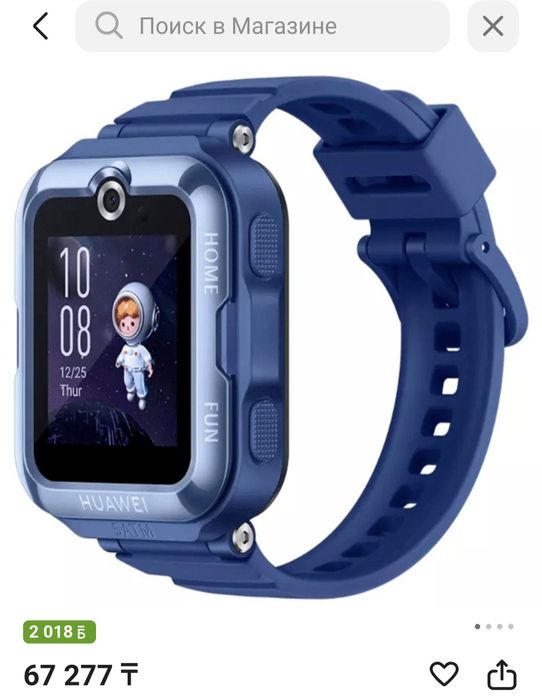 Обменяю на ноутбук