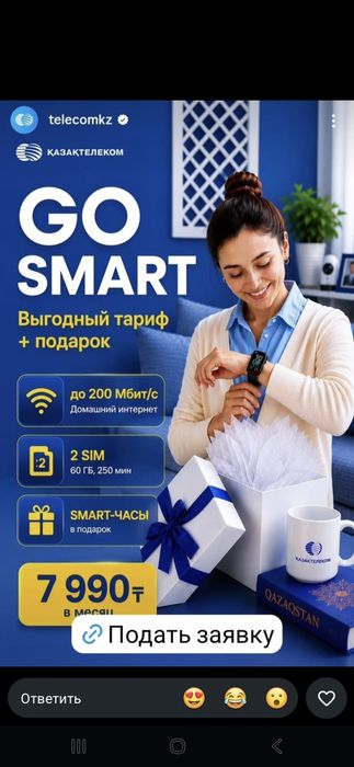 Интернет до 200 Мбит/с