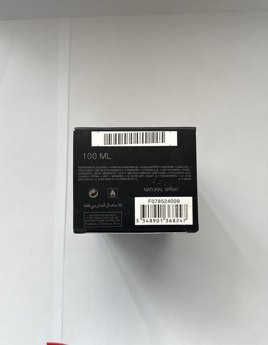Dior Sauvage EDP
