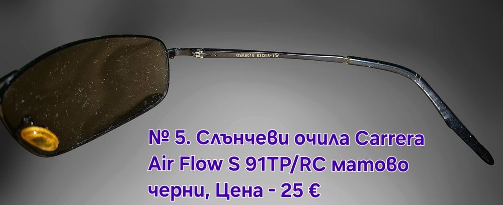 Слънчеви очила модерни Дамски, Мъжки и детски със UV слънчева защита