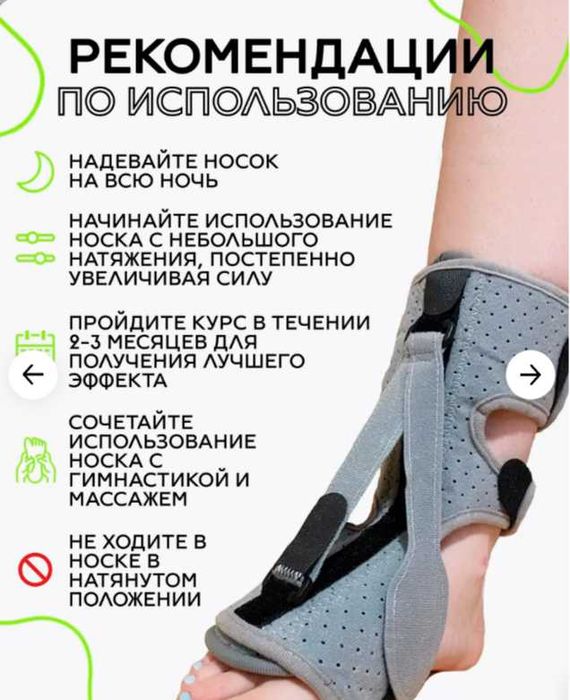 Продам страсбургский носок