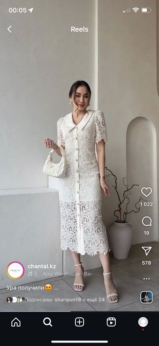 Кружевное платье, размер S