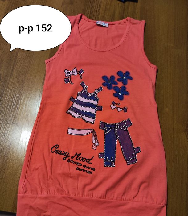 Дрехи за момичета