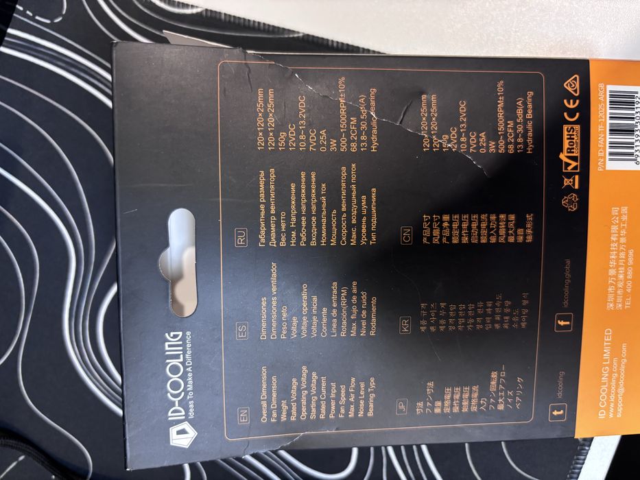 Кулер ID-COOLING TF-12025 ARGB 120мм (новый)