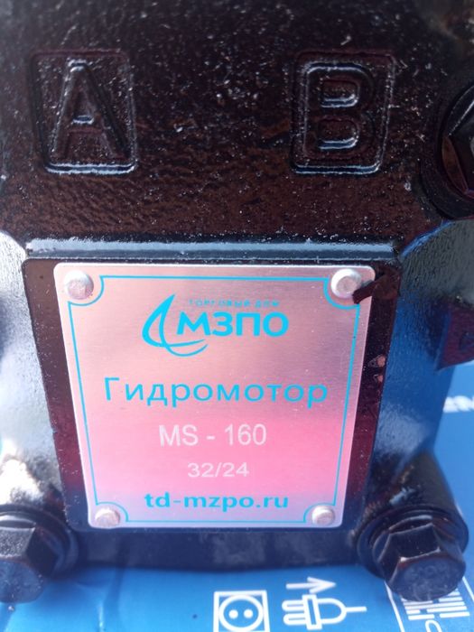 Гидро мотор насос нш