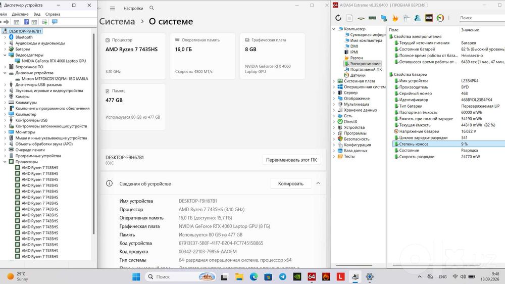 LENOVO LOQ Ryzen 7 7435HS/16GB DDR5/512GB SSD/RTX 4060 - 8GB